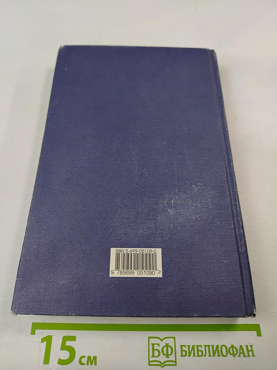 Финансовое право