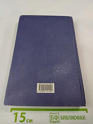 Финансовое право