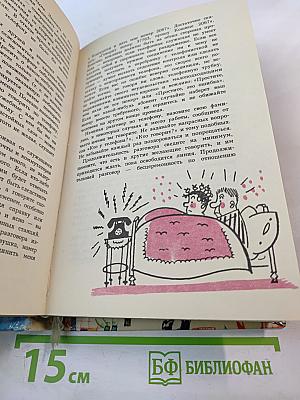 Как себя вести