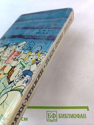 Как себя вести