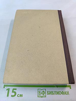 Шире шагай, Димка!