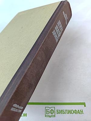 Шире шагай, Димка!