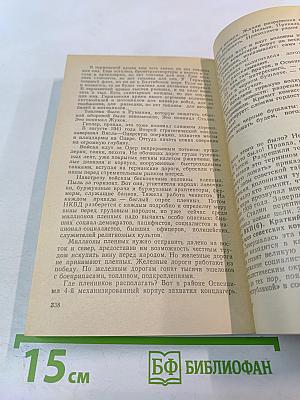 Ледокол