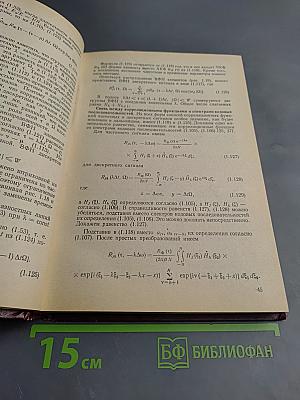 Теория систем сигналов