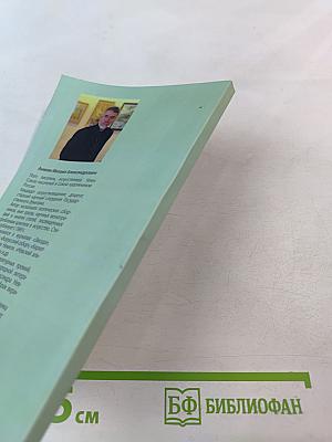 Горний свет Победы