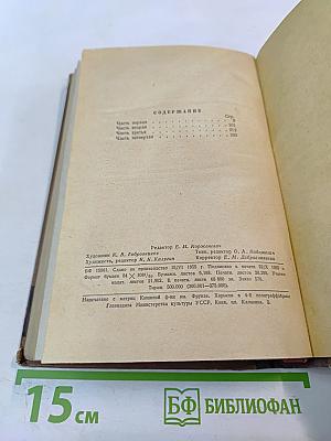 Цитадель