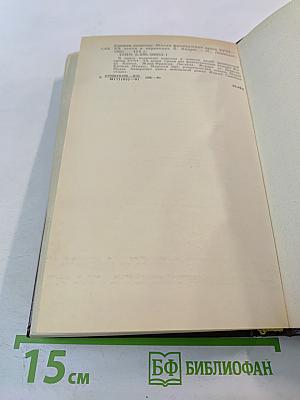 Соната дьявола. Малая французская проза XVIII-XX веков