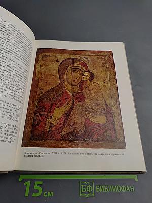 История реставрации древнерусской живописи