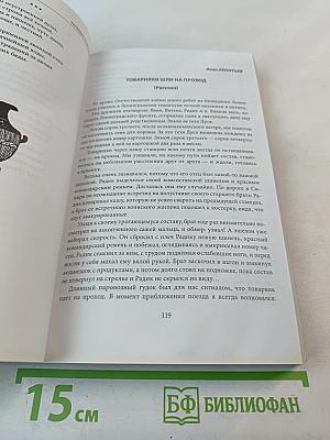 Петербургские строфы