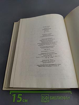 Культура средневековой Москвы XIV-XVII вв.