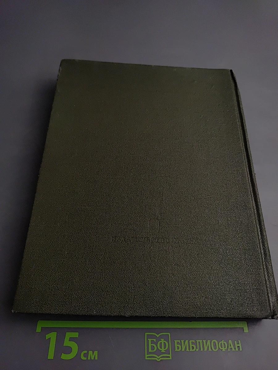 Переписка Ивана Грозного с Андреем Курбским