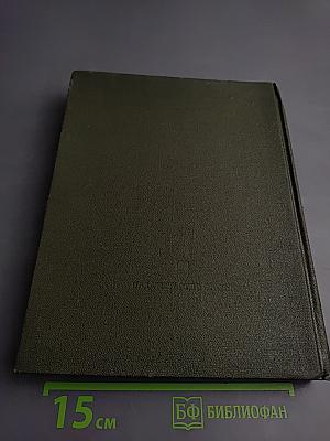 Переписка Ивана Грозного с Андреем Курбским