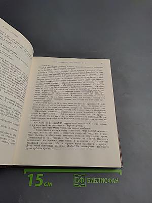 Белые ночи. Очерки Зарисовки Воспоминания Документы