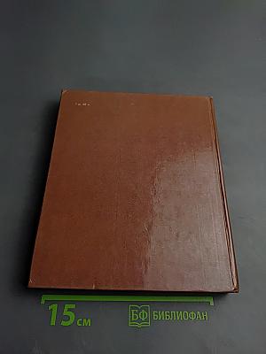 Белые ночи. Очерки Зарисовки Воспоминания Документы