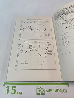 Лийса Вейялайнен. Зелеными маршрутами