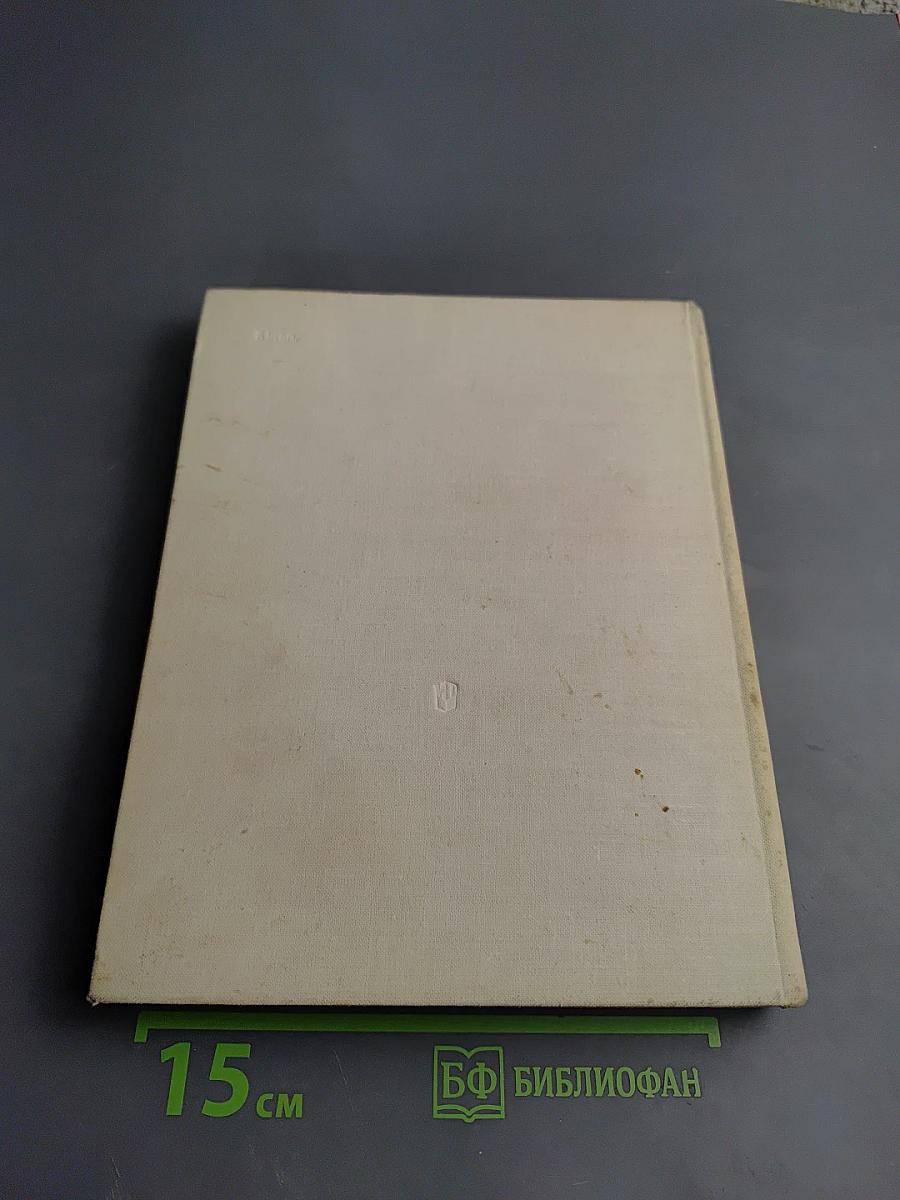 Очерки истории русской культуры первой половины XIX века