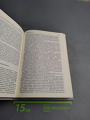 Болезни печени и почек