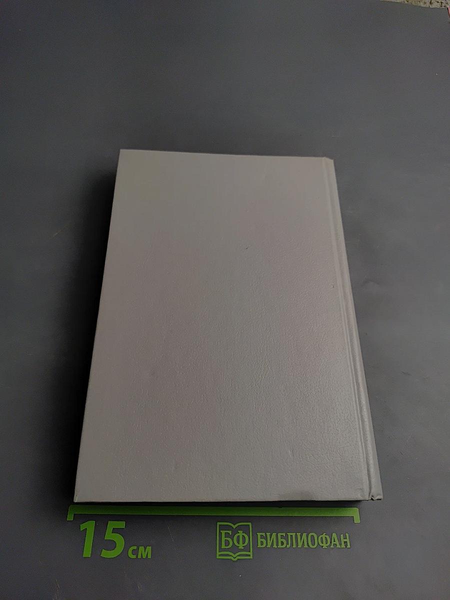 Болезни печени и почек