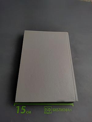 Болезни печени и почек