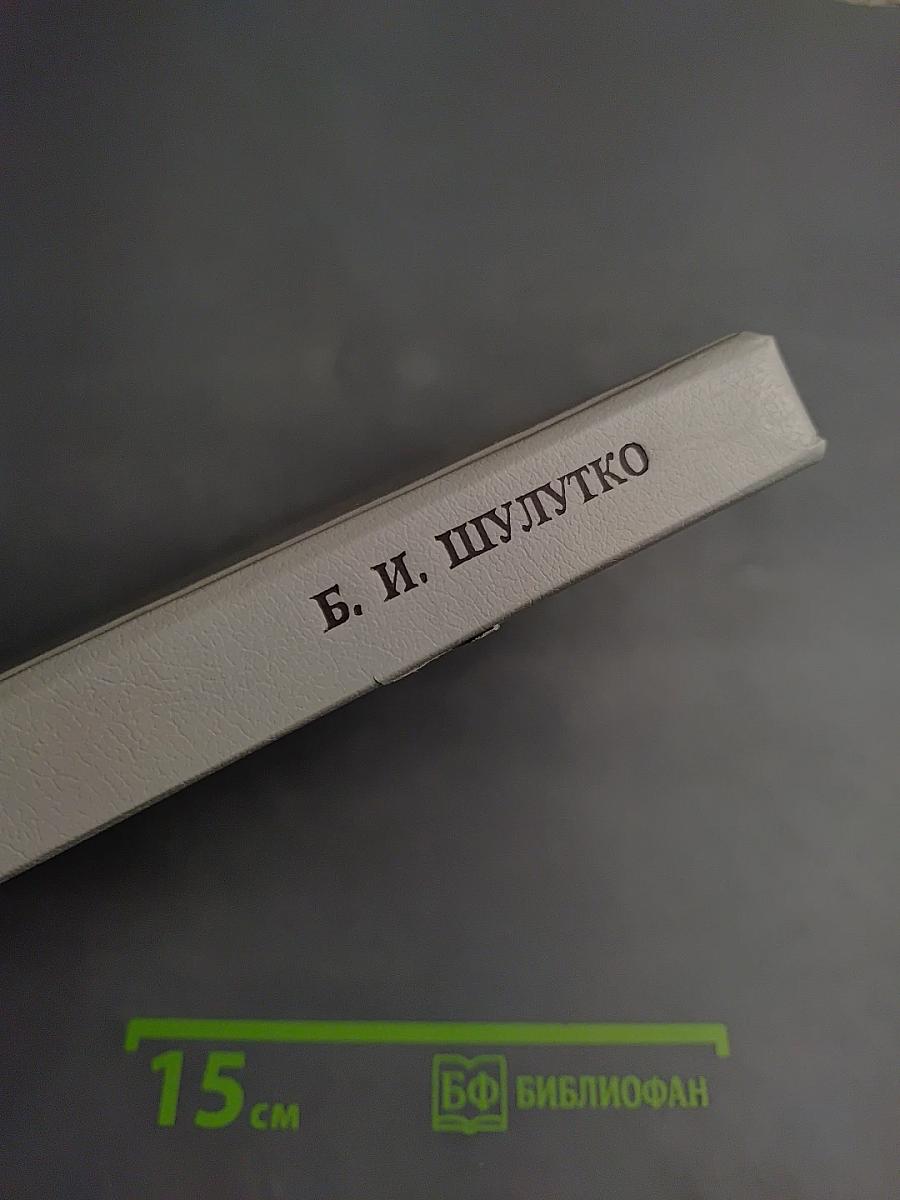 Болезни печени и почек