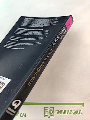 Золотые правила продаж