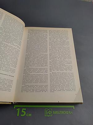 Справочник по акушерству и гинекологии