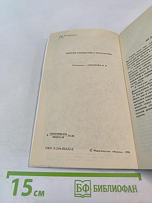 Я пишу тебе из сорок первого...