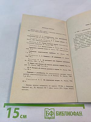 Я пишу тебе из сорок первого...