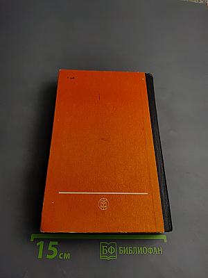 Общая и сельскохозяйственная фитопатология