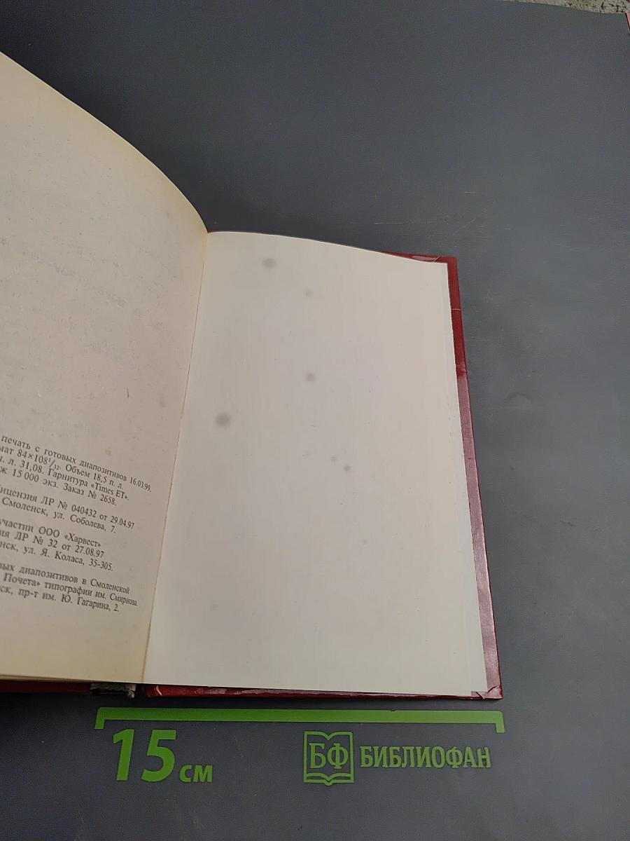 Война на море 1939-1945