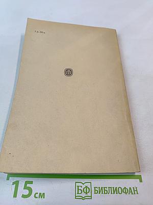 Встречи с животными