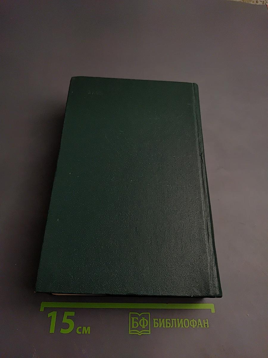 Железобетонные конструкции. Общий курс