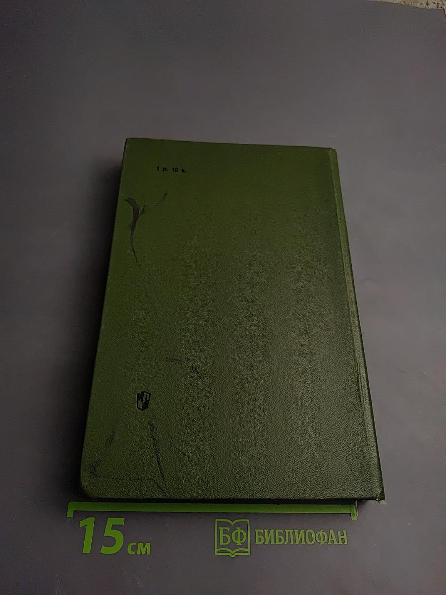 Педагогика