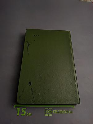 Педагогика