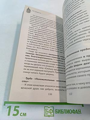 Если врачи не помогли От нервов