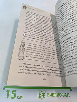 Если врачи не помогли От нервов
