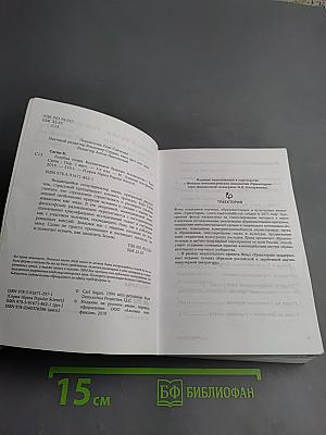 Голубая точка. Космическое будущее человечества