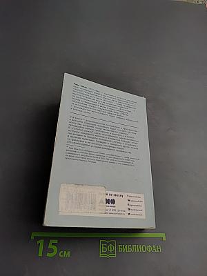 Голубая точка. Космическое будущее человечества