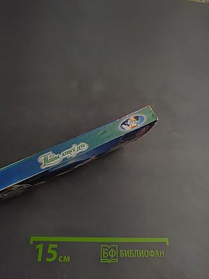 Тайны летней ночи