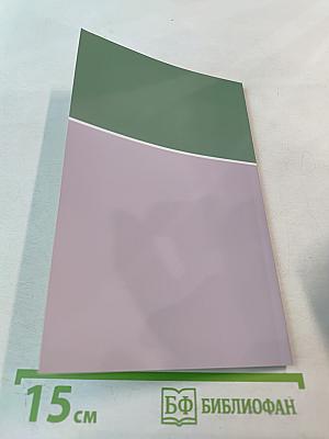 Щитовидная железа. Лучшие методы лечения