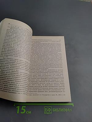 Семейное право России