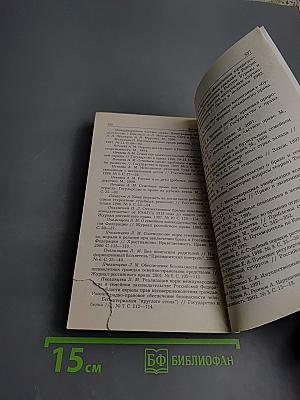 Семейное право России