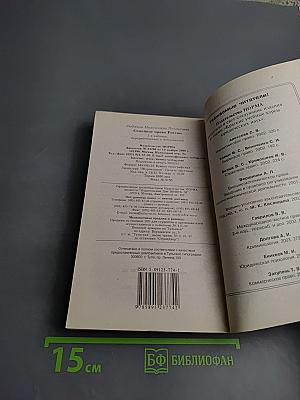 Семейное право России