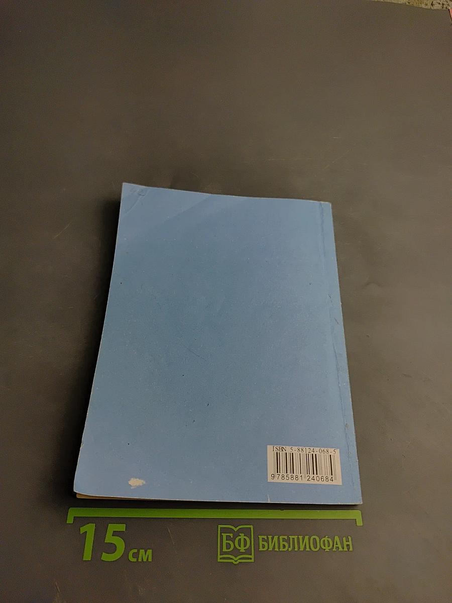 Таможенный кодекс Российской Федерации