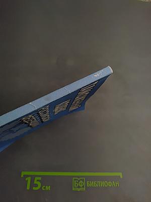 Таможенный кодекс Российской Федерации