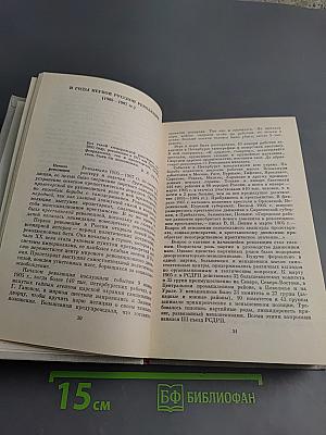 КПСС справочник