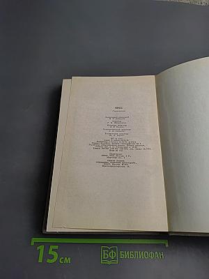 КПСС справочник