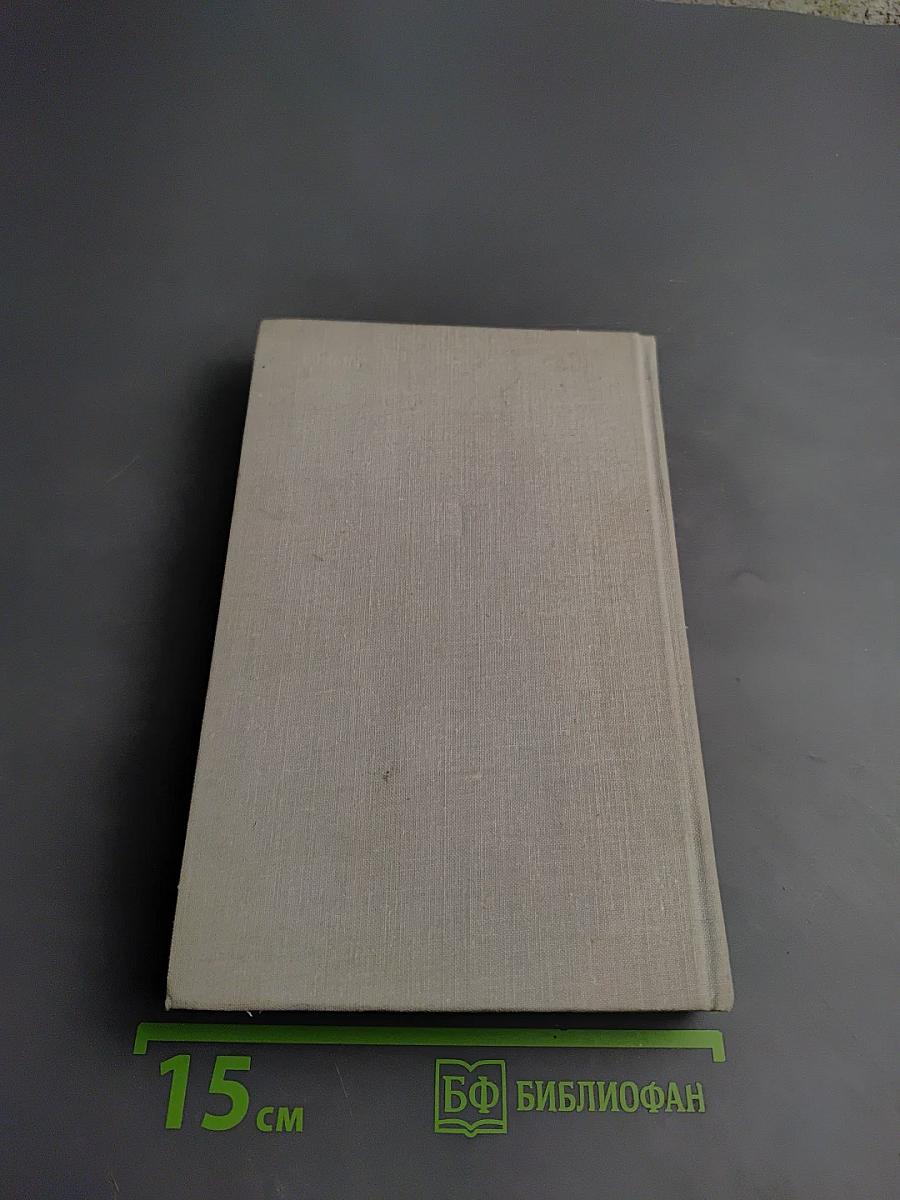 КПСС справочник