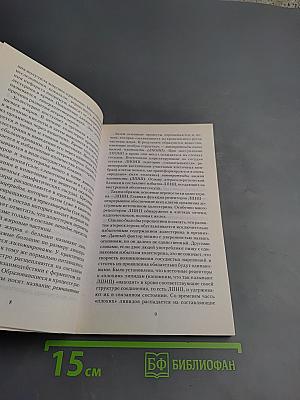 PRO Холестерин и продолжительность жизни