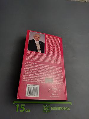 PRO Холестерин и продолжительность жизни